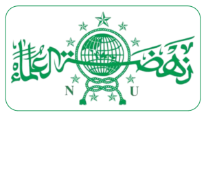 Logo PCNU Pengurus Cabang Kabupaten Aceh Tenggara